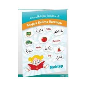 İmam Hatipler İçin Arapça Kelime Kartelası - Kadir Güneş
