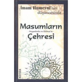 İmam Humeyni’nin Düşüncesinde Masumların Peygamberlerin ve Ehlibeyt’in Çehresi 1. Hamur - İmam Humeyni