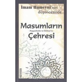 İmam Humeyni’nin Düşüncesinde Masumların Peygamberlerin ve Ehlibeyt’in Çehresi 1. Hamur - İmam Humeyni