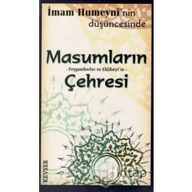İmam Humeyni’nin Düşüncesinde Masumların Peygamberlerin ve Ehlibeyt’in Çehresi 1. Hamur - İmam Humeyni