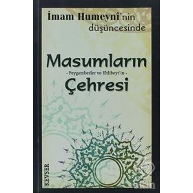 İmam Humeyni’nin Düşüncesinde Masumların Peygamberlerin ve Ehlibeyt’in Çehresi 1. Hamur - İmam Humeyni