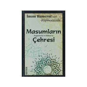 İmam Humeyni’nin Düşüncesinde Masumların Peygamberlerin ve Ehlibeyt’in Çehresi 1. Hamur - İmam Humeyni
