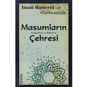 İmam Humeyni’nin Düşüncesinde Masumların Peygamberlerin ve Ehlibeyt’in Çehresi 1. Hamur - İmam Humeyni