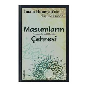 İmam Humeyni’nin Düşüncesinde Masumların Peygamberlerin ve Ehlibeyt’in Çehresi 1. Hamur - İmam Humeyni