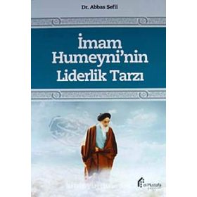 İmam Humeyni’nin Liderlik Tarzı - Abbas Şefii
