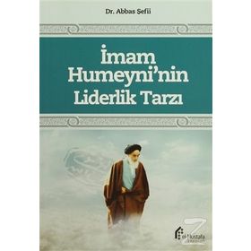 İmam Humeyni’nin Liderlik Tarzı - Abbas Şefii