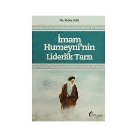 İmam Humeyni’nin Liderlik Tarzı - Abbas Şefii