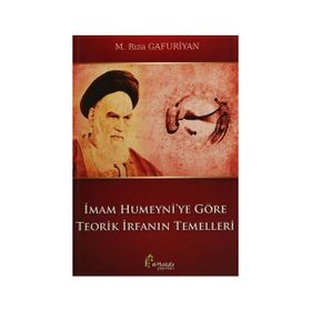 İmam Humeyni’ye Göre Teorik İrfanın Temelleri - M. Rıza Gafuriyan