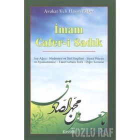 İmam-ı Cafer Sadık Buyruğu - İmam Cafer-i Sadık
