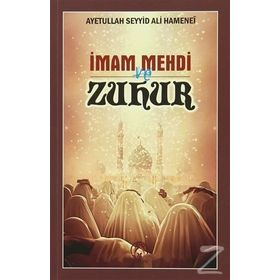 İmam Mehdi ve Zuhur - Ayetullah Seyyid Ali Hamenei