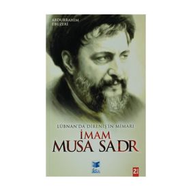 İMAM MUSA SADR - ERSAN GÜNGÖR