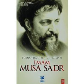 İMAM MUSA SADR - ERSAN GÜNGÖR