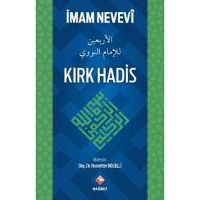 İMAM NEVEVI 40 HADIS - DERSLER VE İBRETLER - MUHAMMED ÖZKILINÇ