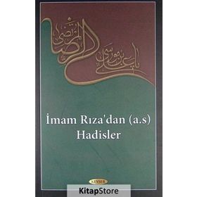 İmam Rıza’dan a.s Hadisler - Muhammed Hakimi