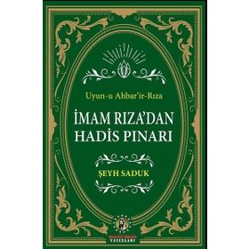 İmam Rıza'dan Hadis Pınarı - Şeyh Saduk