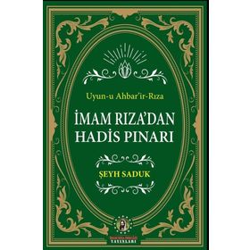 İmam Rıza'dan Hadis Pınarı - Şeyh Saduk