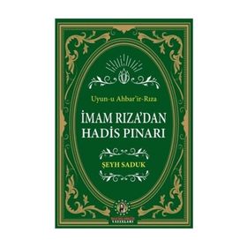 İmam Rıza'dan Hadis Pınarı - Şeyh Saduk