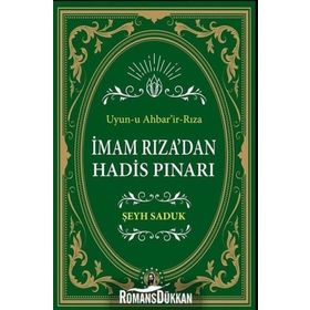 İmam Rıza'dan Hadis Pınarı - Şeyh Saduk
