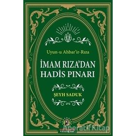 İmam Rıza'dan Hadis Pınarı - Şeyh Saduk