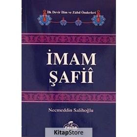 İmam Şafii - Necmeddin Salihoğlu