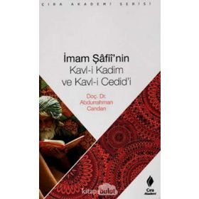 İmam Şafiinin Kavl İ Kadim Ve Kavl İ Cedidi - Abdurrahman Candan