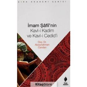 İmam Şafiinin Kavl İ Kadim Ve Kavl İ Cedidi - Abdurrahman Candan