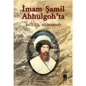 İMAM ŞAMİL AHHULGOH'TA - BATULIL MUHAMAD