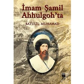 İMAM ŞAMİL AHHULGOH'TA - BATULIL MUHAMAD