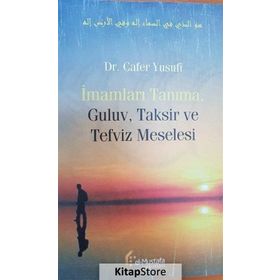 İmamları Tanıma Guluv Taksir ve Tefviz Meselesi - Cafer Yusufi