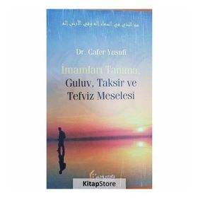 İmamları Tanıma Guluv Taksir ve Tefviz Meselesi - Cafer Yusufi