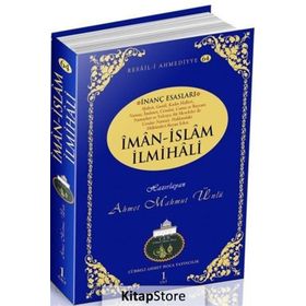 İman İslam İlmihali 1. Cilt Ciltli, 64 - Ahmet Mahmut Ünlü