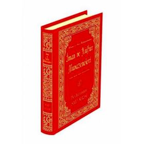 İMAN VE KÜFÜR MUVAZENELERI (BÜYÜK BOY) - BEDİÜZZAMAN SAID NURSI (ISBN:9789759090364)