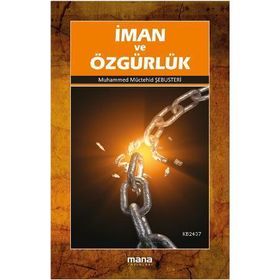 İMAN VE ÖZGÜRLÜK - MUHAMMED MÜCTEHİD ŞEBUSTERİ