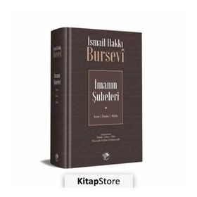 İMANIN ŞUBELERİ - İMAM BEYHAKÎ