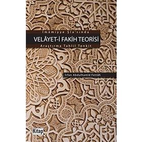 İMÂMIYYE ŞÎASINDA VELÂYET-I FAKIH TEORISI ARAŞTIRMA TAHLIL TENKIT - İRFAN ABDULHAMID FETTAH