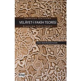 İMÂMIYYE ŞÎASINDA VELÂYET-I FAKIH TEORISI ARAŞTIRMA TAHLIL TENKIT - İRFAN ABDULHAMID FETTAH