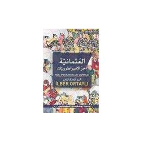 İMPARATORLUK SONRASI SOVYETLER BİRLİĞİ VE RUS, OSMANLI VE HABSBURG İMPARATORLUKLARI - KAREN BARKEY;MARK VON HAGEN
