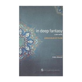 IN DEEP FANTASY : A SUFI NOVEL - ŞEHBENDERZÂDE FILIBELI AHMED HILMI