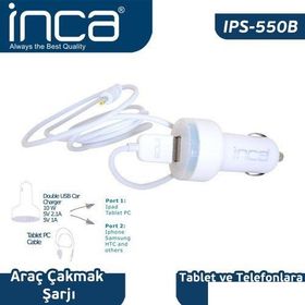 Inca IPS-550B Araç İçi Şarj Cihazı