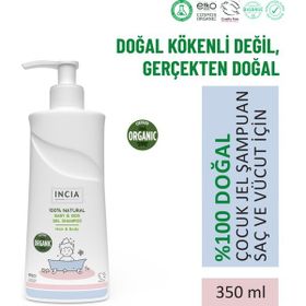 Incia Doğal Organik Sertifikalı Lavanta 350 ml Bebek Köpük Şampuanı