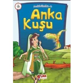 İncigül - Nehir Aydın Gökduman