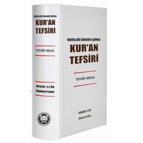 İndirildiği Dönemin Işığında Kur’an Tefsiri Tevhit Mesajı - Muhammed Coşkun Hasan Elik