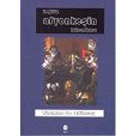 İNGİLİZ AFYONKEŞİN İTİRAFLARI - THOMAS DE QUINCEY