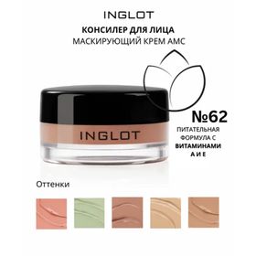Inglot Cream Concealer 66 Krem Kapatıcı