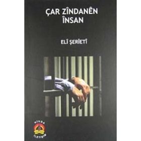 İnsan - eli serieti