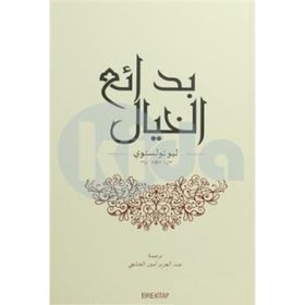 İnsan Ne ile Yaşar? - Lev Nikolayeviç Tolstoy - Ithaki Yayınları