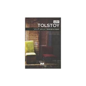 İnsan Ne ile Yaşar - Lev Nikolayeviç Tolstoy
