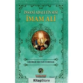İnsani Adaletin Sesi İmam Ali - İmam Rıza