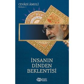 İnsanın Dinden Beklentisi - Cevadi Amuli
