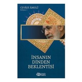 İnsanın Dinden Beklentisi - Cevadi Amuli
